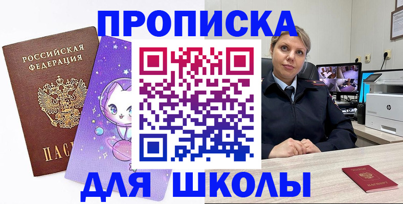 прописка паспорт в Камбарке