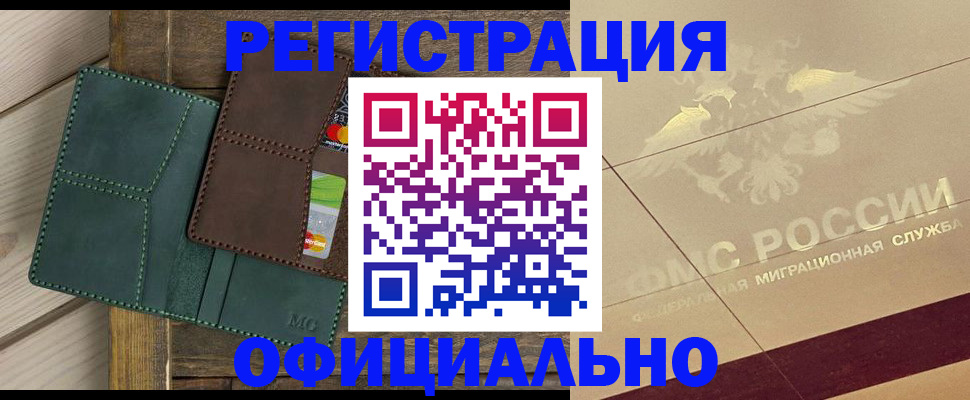 временная регистрация госуслуги в Камбарке